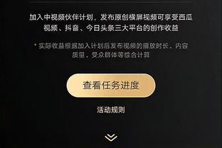 阿诺德：最后一个月要全力以赴，以便其他球队失误我们能把握机会